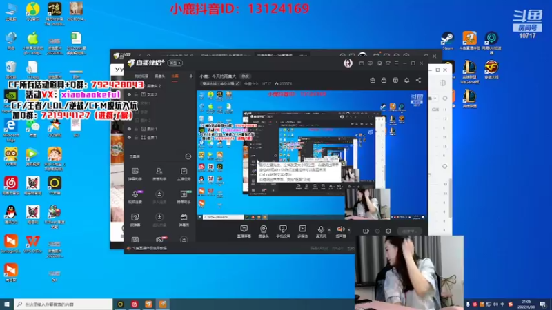 【2022-06-30 21点场】传情小小：小鹿：今天的雨真大