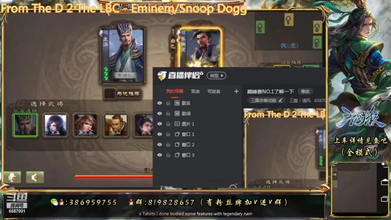 【2022-06-29 14点场】三國丨清风：巅峰赛NO.1了解一下