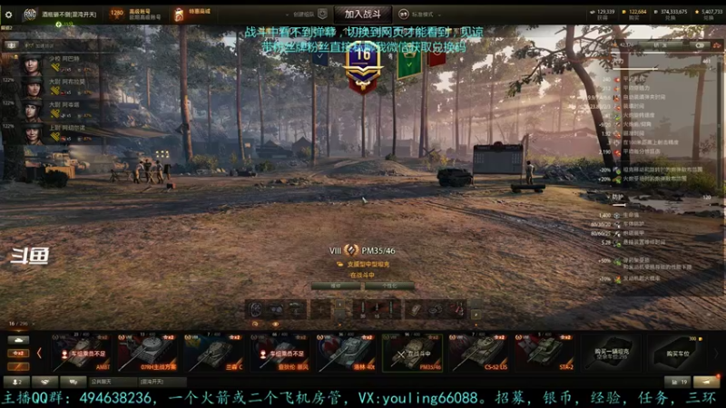 【2022-06-30 19点场】暗夜幽霊：幽霊：粉丝领银币全局成员加成，金币，五倍