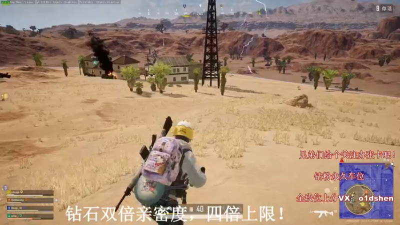 【2022-06-27 14点场】欧德沈：【老沈】挂服500强帮上分