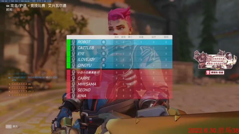 新英雄渣客女王！我的刀呢！