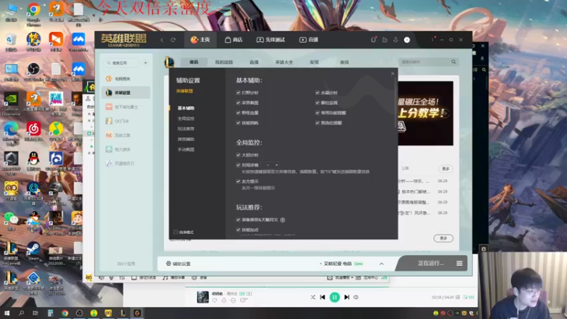 【2022-06-30 16点场】微笑：微笑： 来了 峡谷之巅~