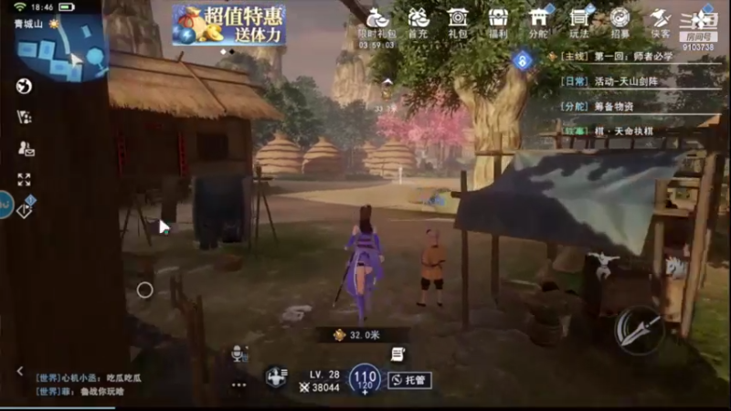 #不良人3#