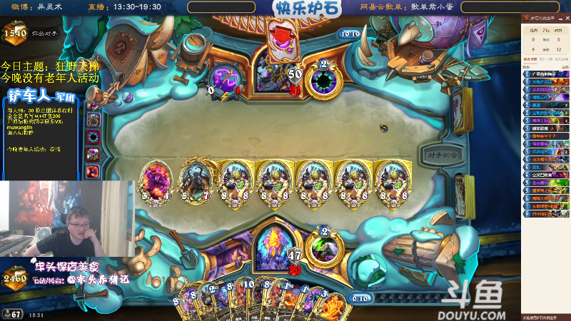 【炉石传说】异灵术老师的精彩时刻 20220630 18点场