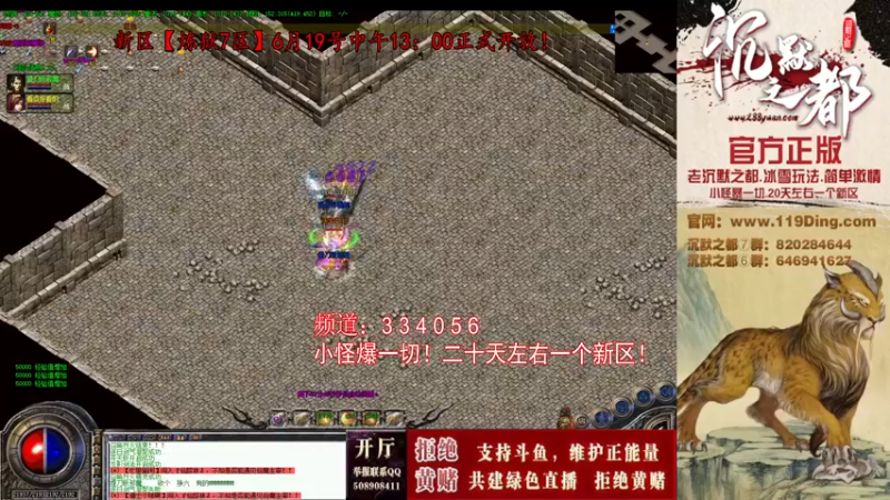【2022-06-29 15点场】沉默的牧神：沉默之都，小怪爆一切！