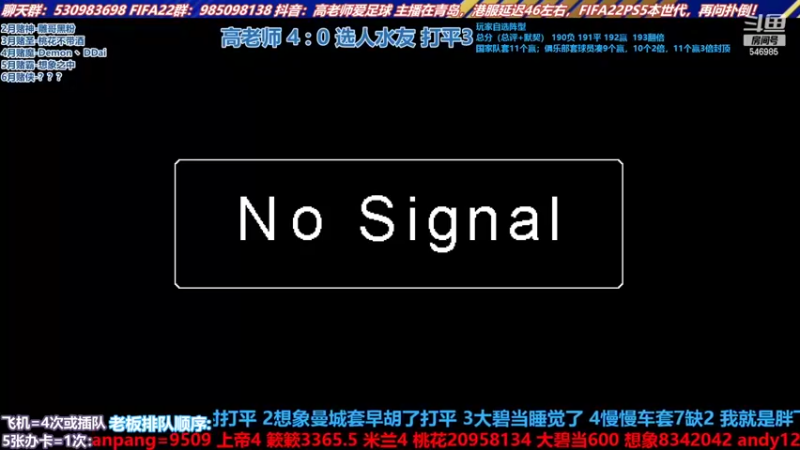【2022-06-30 15点场】高老师爱足球：征召选人，难度很大嘛~