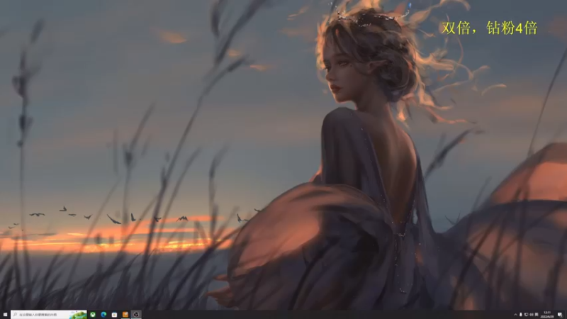 【2022-06-29 12点场】是七宝呀：有双倍，新手猎人前来报道！！