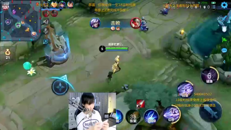 【2022-06-29 23点场】路人王Asuka：【十分钟教你学会所有打野节奏当野王】