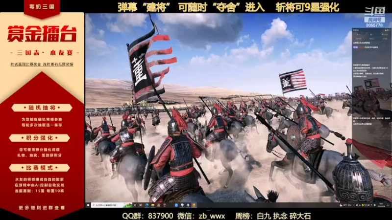 【2022-06-29 19点场】汪汪兄：水友赛：随时可加入！