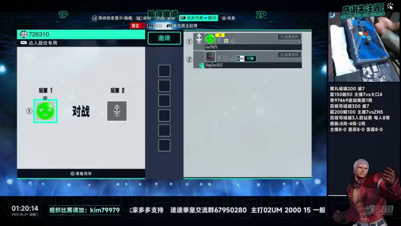 【2022-06-29 01点场】保力達：晚上好:直播中大家晚上好...