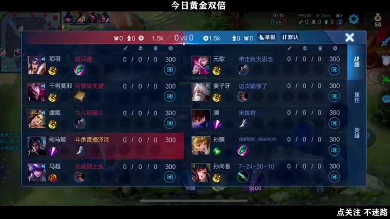 【2022-06-30 04点场】泽泽TuT：十国服单排冲荣耀乱杀