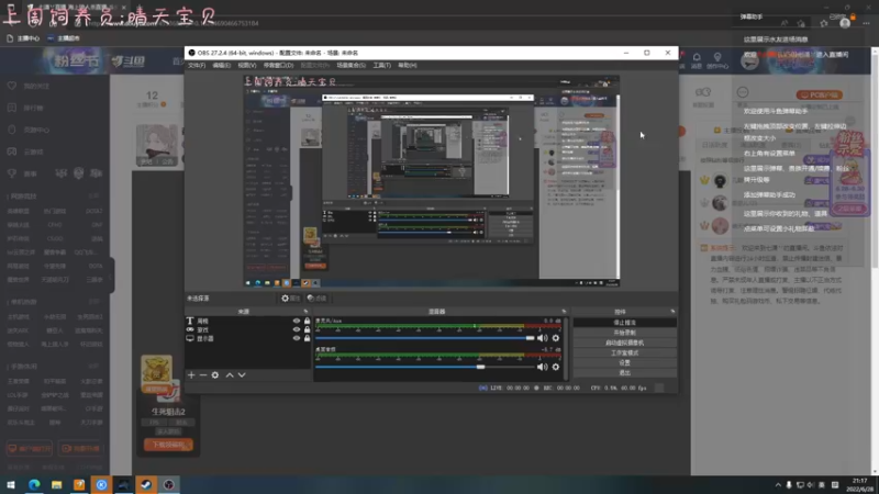 【2022-06-28 21点场】七潇丷：萌新导师，有问必答 4533682