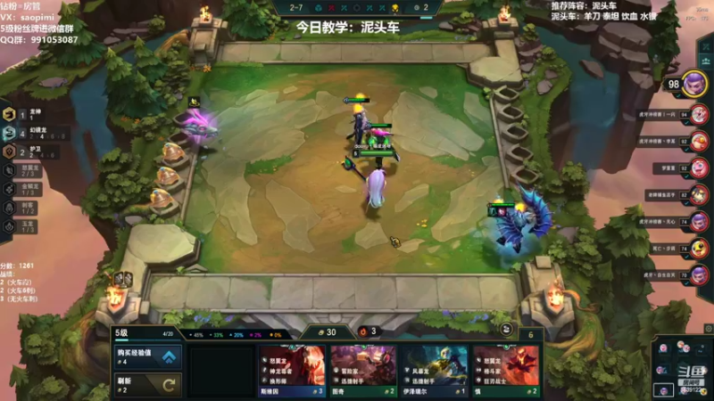 【2022-06-30 00点场】骚皮迷呀：国服第一泥头车