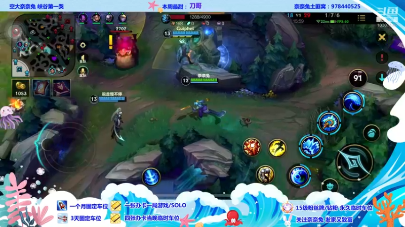 【2022-06-29 22点场】奈奈兔nice：双倍亲密最后一天了吧