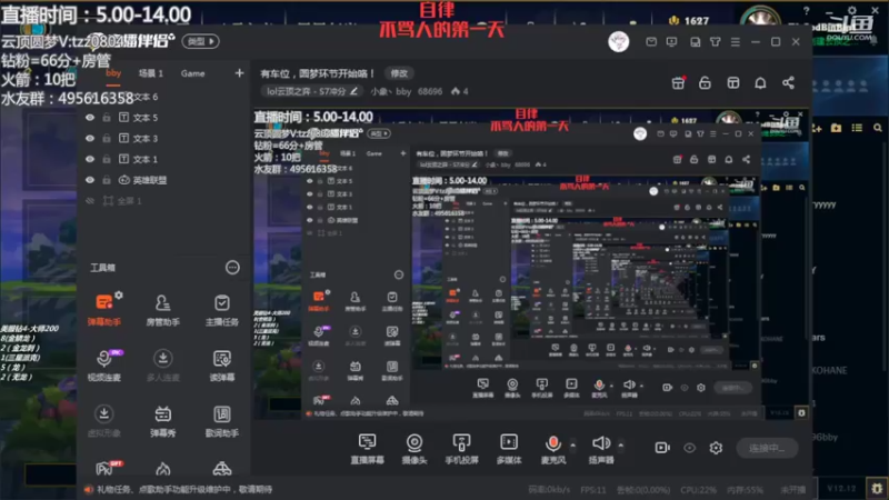 【2022-06-26 01点场】小象丶bby：有车位，圆梦环节开始咯！