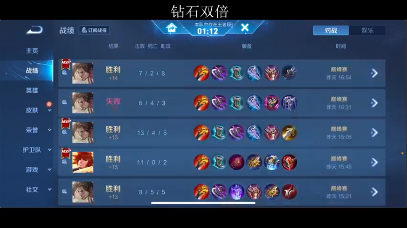 【2022-06-30 19点场】李知恩nn：最后一天了，不行的也得行啊