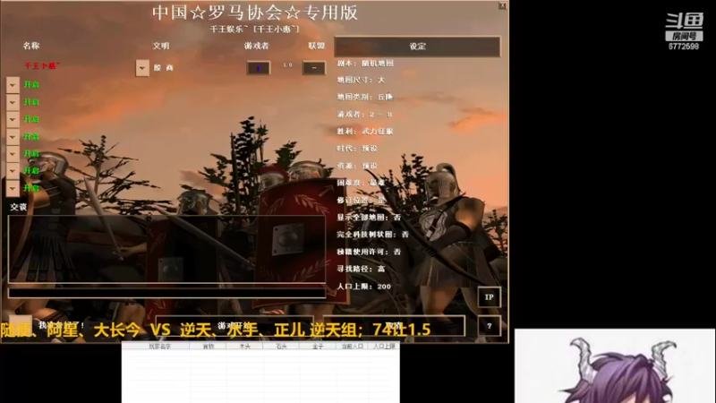 【2022-06-30 20点场】千王小惠：千王小惠直播间
