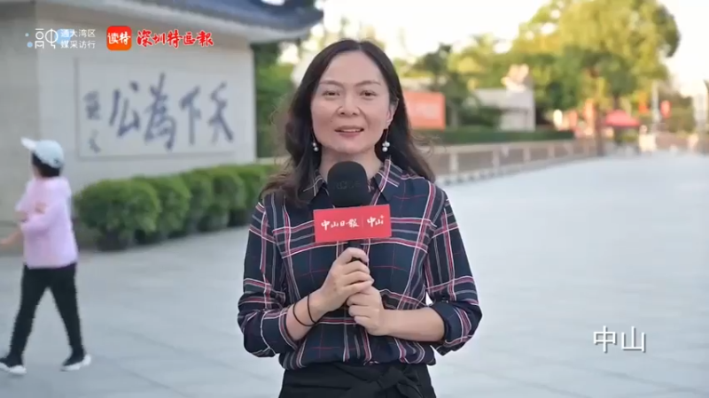 【2022-06-30 18点场】正能量之声：融通大湾区 同心向未来