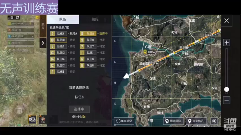 【2022-06-28 15点场】LGDSuki：篮球计划泡汤后我在玩和平精英