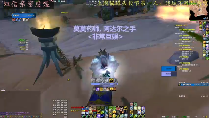 【2022-06-29 23点场】莫药师：双倍亲密度啦~