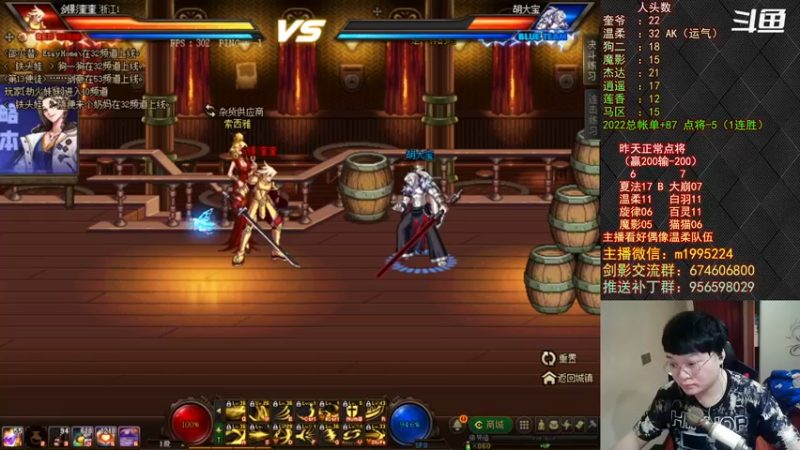 【2022-06-30 19点场】红眼小奎：顶级44+OB点将！