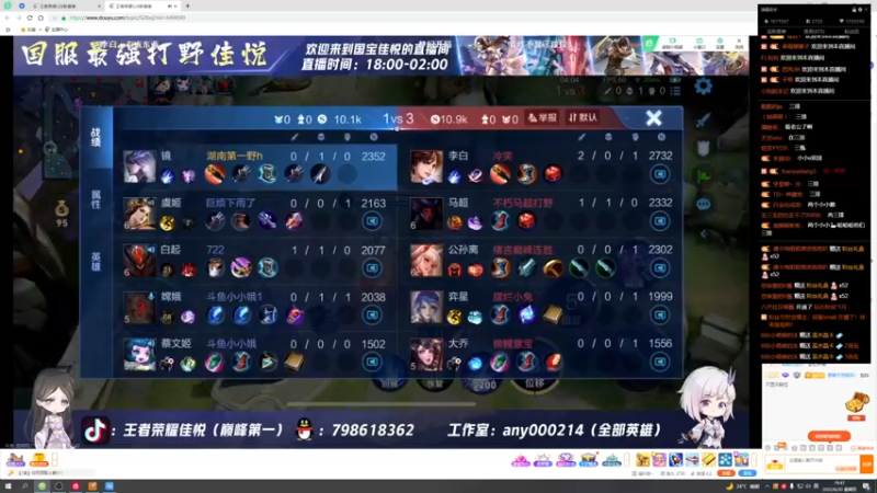 【2022-06-30 19点场】骚易丶：新赛季新皮肤巅峰赛