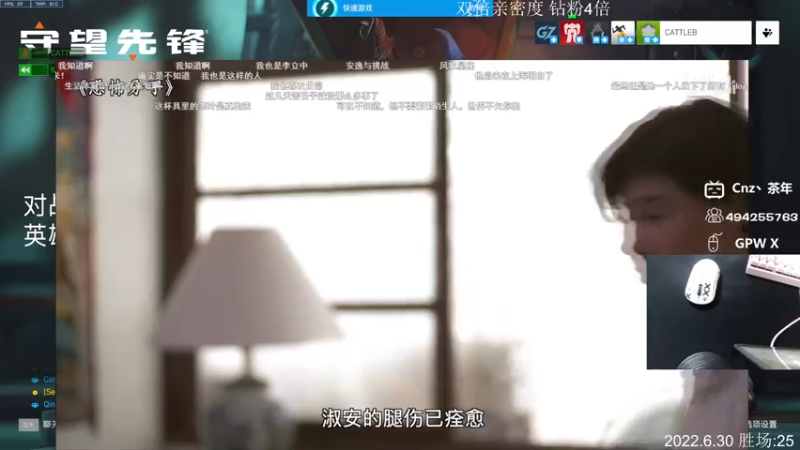 【2022-06-30 01点场】Cnzlike：『Cnzlike』归来秒刀流 双倍亲密度