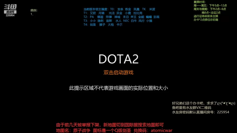 【2022-06-29 15点场】0o桂总o0：原子战争  备孕中不熬夜了~