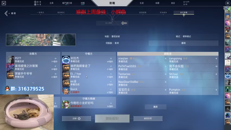【2022-06-29 20点场】瓦罗兰特啊杰：【啊杰】：双倍亲密度！！！