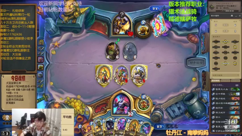 【2022-06-29 22点场】完美竞技古尔丹：新版本来的太突然了吧