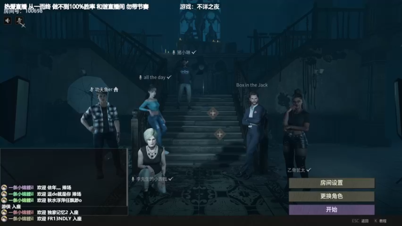 【2022-06-29 20点场】功夫鱼er：[功夫鱼]:6点不详之夜9点恐惧之间