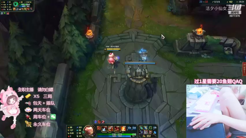 洁夕小仙女的精彩时刻 20220630 00点场(5)