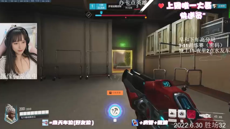 【2022-06-30 10点场】马尔维纳斯的云：【马云】守望归来艾什爆杀