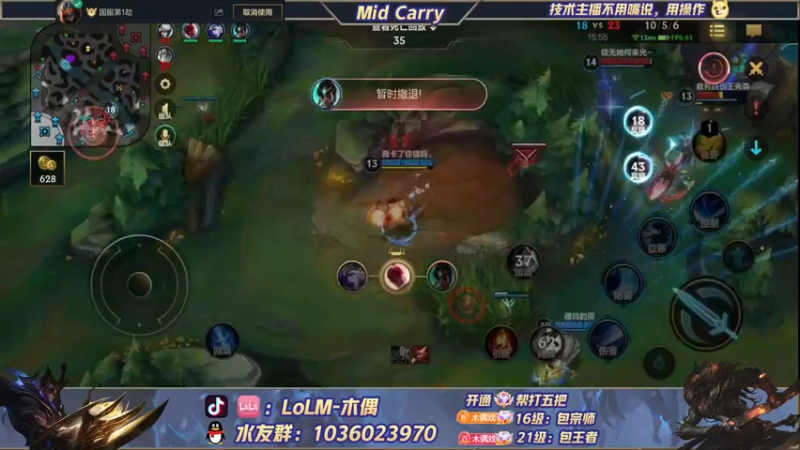 【2022-06-28 15点场】心星丶木偶：中单卢锡安版本答案