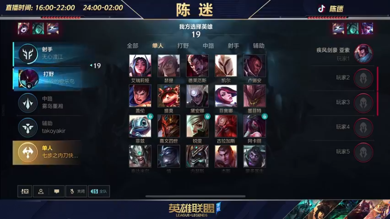 【2022-06-30 20点场】陈迷丶德莱文：陈迷：最强德莱文沉浸式屠杀秀