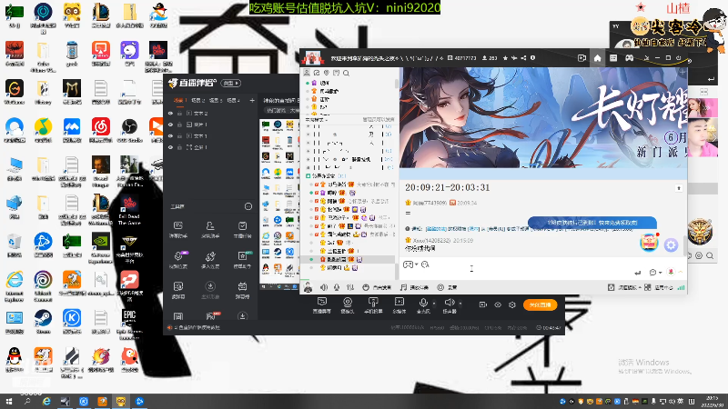 八卦