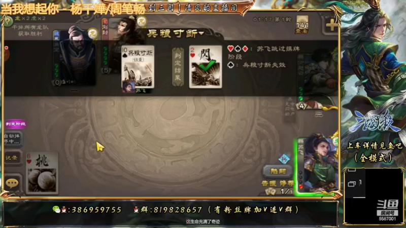 【2022-06-29 21点场】三國丨清风：巅峰赛NO.1了解一下