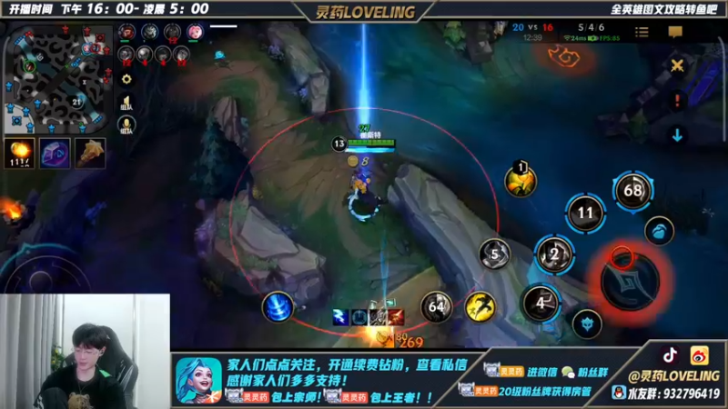【2022-06-30 02点场】灵药LoveLing：灵药：网吧5连座！从来没输过！