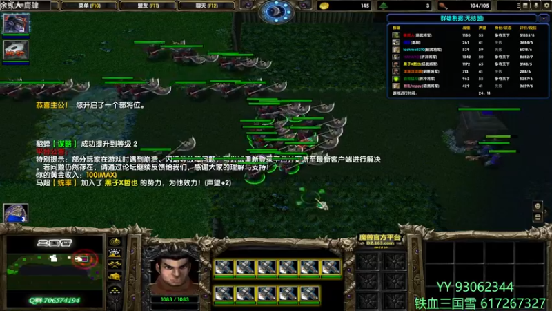 【2022-06-29 22点场】余贰人：3：晚饭后来