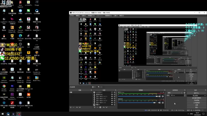 【2022-06-24 16点场】陈子敬丶：双倍亲密【陈子敬】5EPL重生