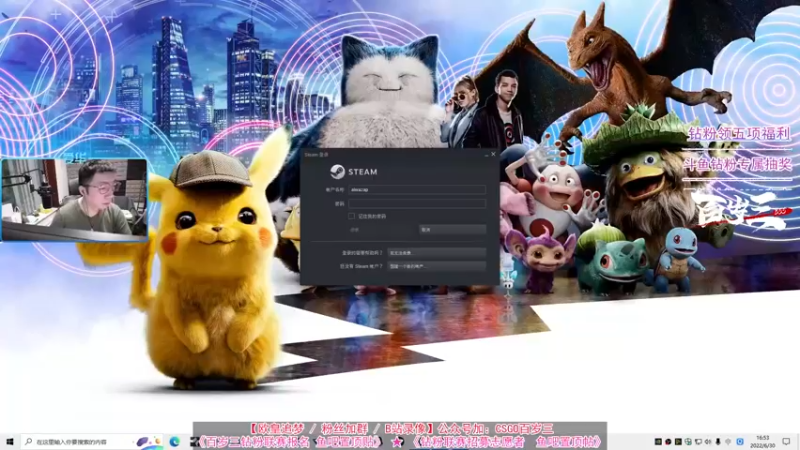 【2022-06-30 16点场】CSGO百岁三：【百岁三】双倍钻粉4倍 下届钻联赛25号