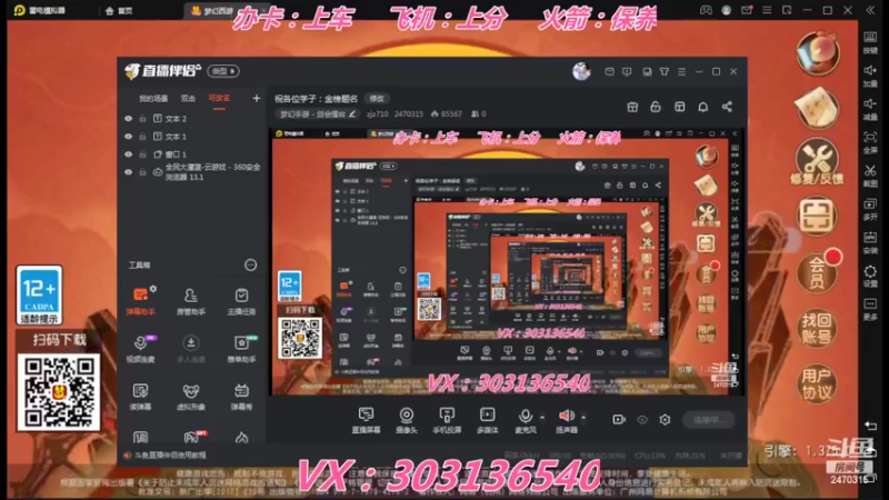 【2022-06-30 17点场】zjz710：祝各位学子：金榜题名