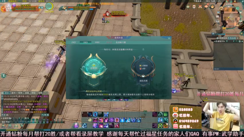 【2022-06-30 15点场】忆旧年丶：快乐奶花散排2800