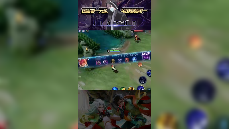 让我看看还有哪个花木兰敢在我面前秀？