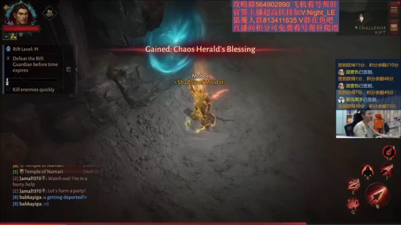 暗黑不朽越700战等爬塔挑战秘境