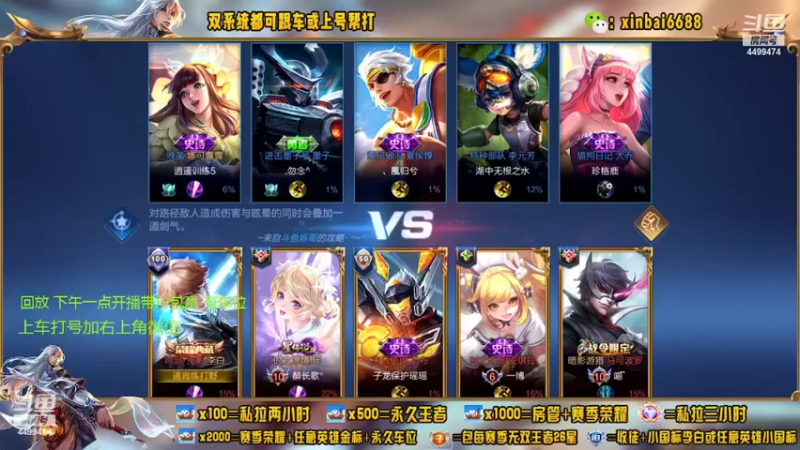 【2022-06-30 08点场】电竞信白丶：国服李白带粉 有车位