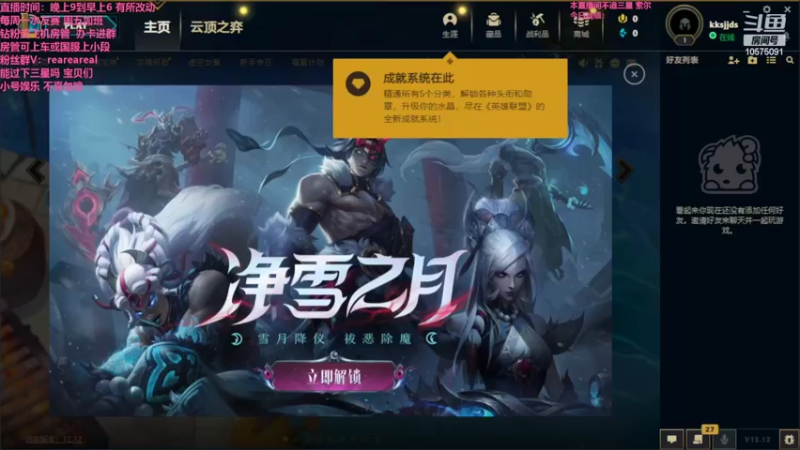 【2022-06-29 21点场】老张爱喝奶茶爱打云顶：老张：只会金鳞龙