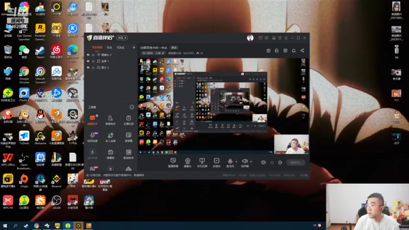 【2022-06-30 17点场】姜姜姜乐涵：能不能上BUFF就看今天了