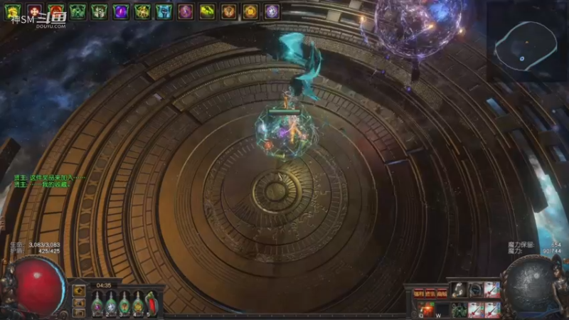 流放之路日常533