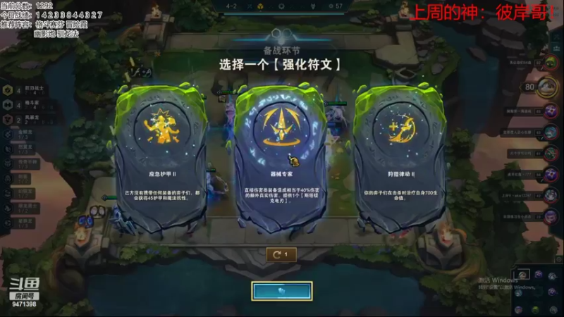 【2022-06-30 16点场】NB丶小飞：小飞：1200分冲第一！！